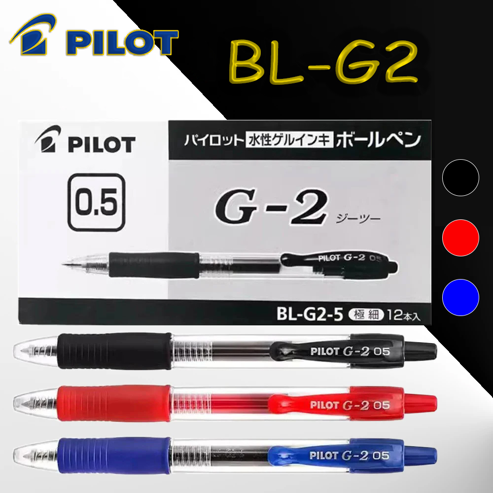 12本/箱 PILOT BL-G2 ゲルペン 0.38/0. - Pilot Pen G2 のレビューと価格